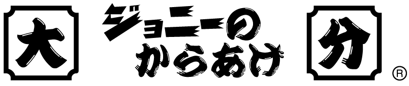 ジョニーのからあげフランチャイズ募集